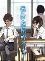 逆潮之书漫画条目封面